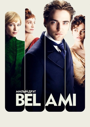 Bel Ami