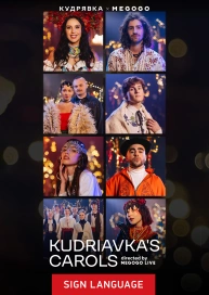Kudriavka’s Carols (Sign Language)