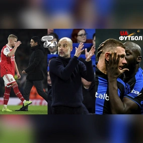 У Гвардіоли загострення, Наполі зламався, а Хау та Артета гідні один одного. Аудіодумка #186