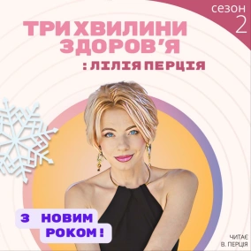 8 (116) Де взяти ресурси до змін