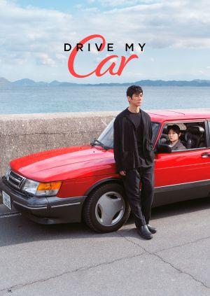 Drive My Car — plakat