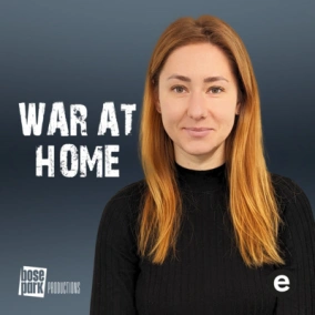 The way into the unknown (in Ukrainian)