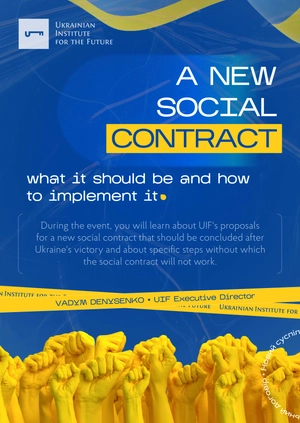 The New Social Contract: What It Should Be and How to Implement It