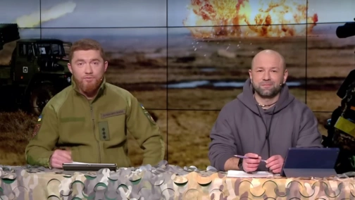 Линия фронта