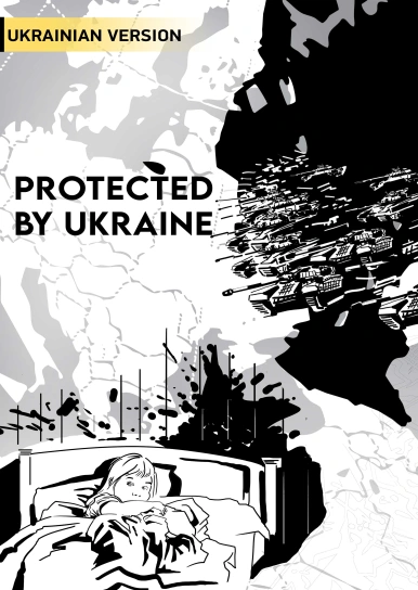 Protected by Ukraine (Ukrainian Version)