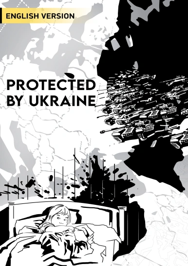 Protected by Ukraine (English Version)