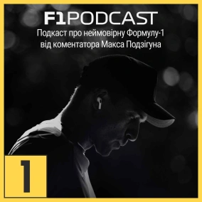 Швидкий Перес та дилема Red Bull | Саудівська Аравія 2023