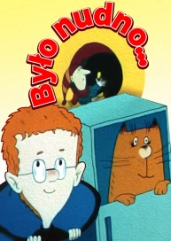 Było nudno...