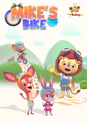 Mike's Bike