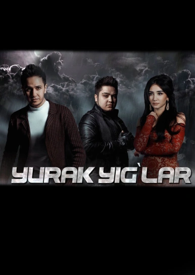 The Heart is Weeping