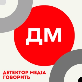 Міжнародні організації та дезінформація: нас не хочуть чути, але мусять слухати