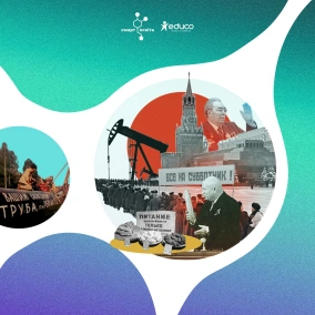 Україна в умовах системної кризи СРСР: черги як стиль життя. Криза совєцької економіки очима громадян – 11 клас