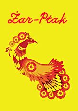 Żar-Ptak — plakat