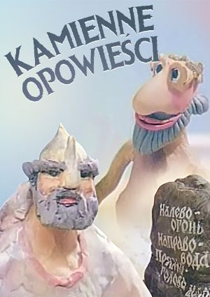 Kamienne opowieści — plakat