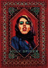 HOLY SPIDER — plakat
