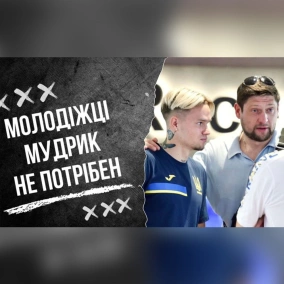 Молодіжка справляється без Мудрика, дурість Ваната, Кащук підсилить Шахтар