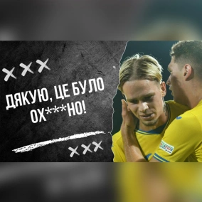 Як Україна Францію відвозила, півфінал Євро та історична Олімпіада