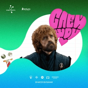 Стилістичне забарвлення лексики – 11 клас