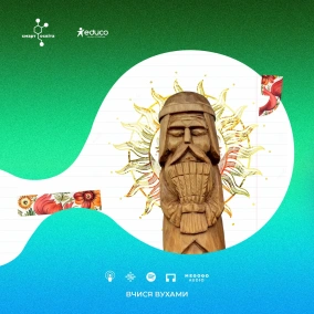 Розділові знаки між частинами складносурядного речення – 9 клас