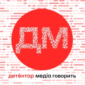 Проєкт Дмитра Комарова «Рік. Харківщина»: «наївна» журналістика починає та виграє
