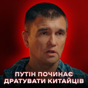 Павло Клімкін: проблемна Угорщина, конфлікт з Польщею, роздратований Китай // ПОГЛЯД
