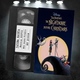 «Жах перед Різдвом» (The Nightmare Before Christmas): 30 років