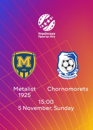 Metalist 1925 — Chornomorets