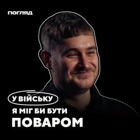 Зезюлін @Latexfauna: пісні про Байрактар, домагання фанаток, суржик // ПОГЛЯД