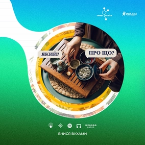 Складнопідрядне речення з кількома підрядними та розділові знаки у ньому – 9 клас