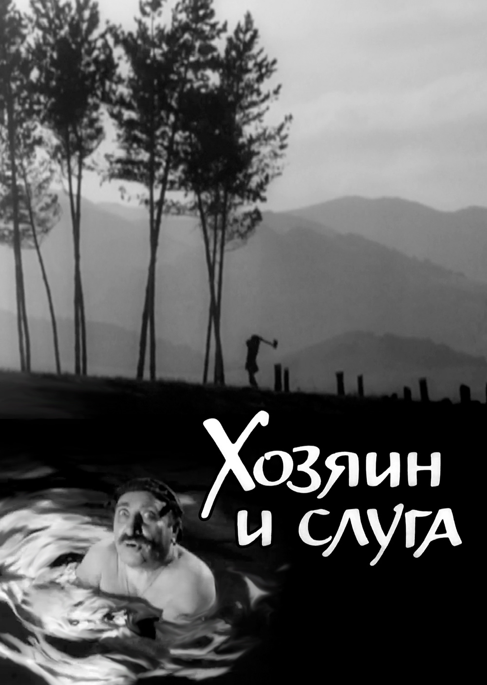 Смотреть Хозяин и слуга онлайн на Кинопод бесплатно