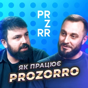 Микола Ткаченко, СЕО Prozorro — про держзакупівлі, тендери в журналах та пиво атомної електростанції