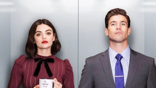 Мій коханий ворог