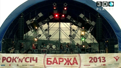 Фестиваль ROCK 'N' SICH. "TNMK"