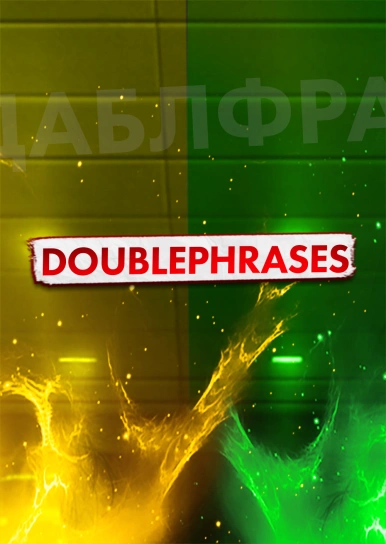 DOUBLEPHRASES