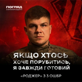 Левченко з 3 ОШБр: Азовсталь, полон, бійка з комуністами, Третя штурмова