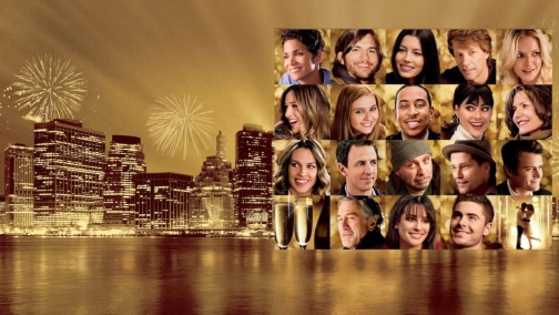 "Старий" Новий рік