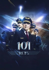 101 Flight