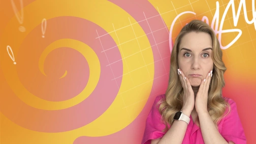 Не говори по-польски bardzo!