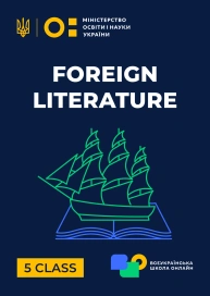 5 klasa. Literatura światowa