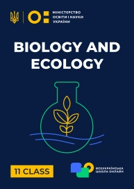 11 klasa. Biologia i ekologia