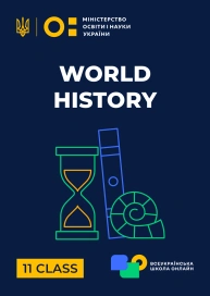 11 klasa. Historia światowa