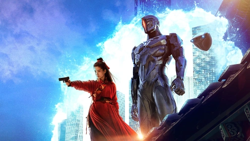 Прибульці (Трейлер)