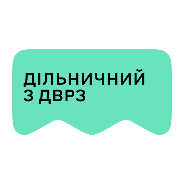 Логотип [M] Дільничий з ДВРЗ