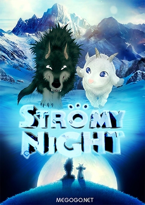 Arashi no yoru ni