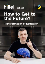How to Get to the Future? Transformation of Education