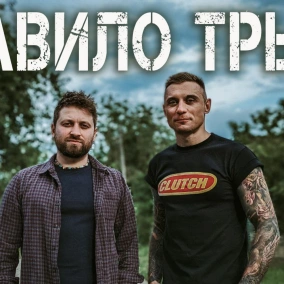 Хто скільки має заробляти? Хлопчики не плачуть... чи трохи можна? Православ'я vs Протестантизм