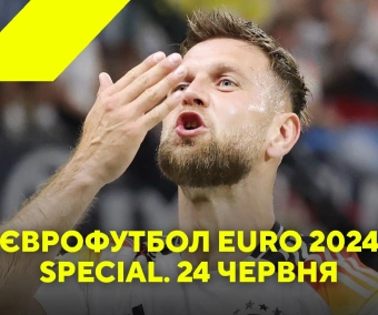 #EURO2024 Героїчна Угорщина, дивна Німеччина і передмова до матчу Хорватія - Італія