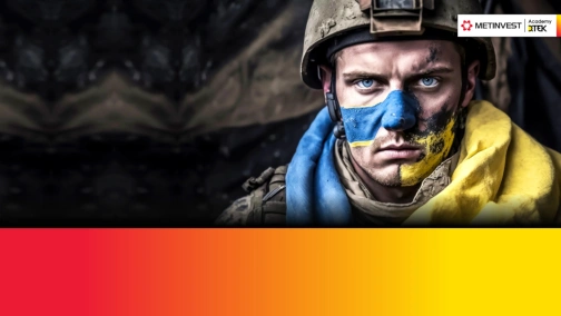 Герої Поруч