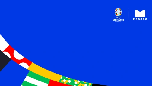 Іспанія — Франція