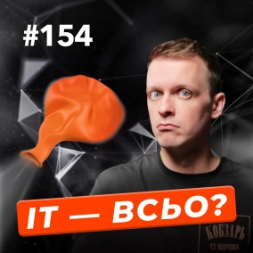 Бронювання в «Дії» | Вакансій менше | Експорт ІТ-послуг зріс — DOU News #154